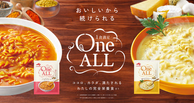 ～日本初、“女性のための完全栄養食※” 誕生！～ 味の素㈱「One ALL」新発売