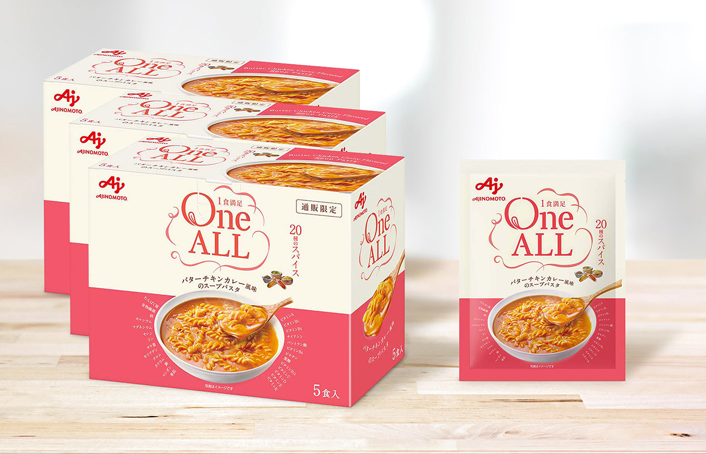 「One ALL」１５食入＜バターチキンカレー風味＞
