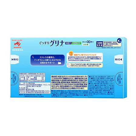 グリナ®」睡眠ケア&ストレスケア スティック30本入り箱 – AJI MALL