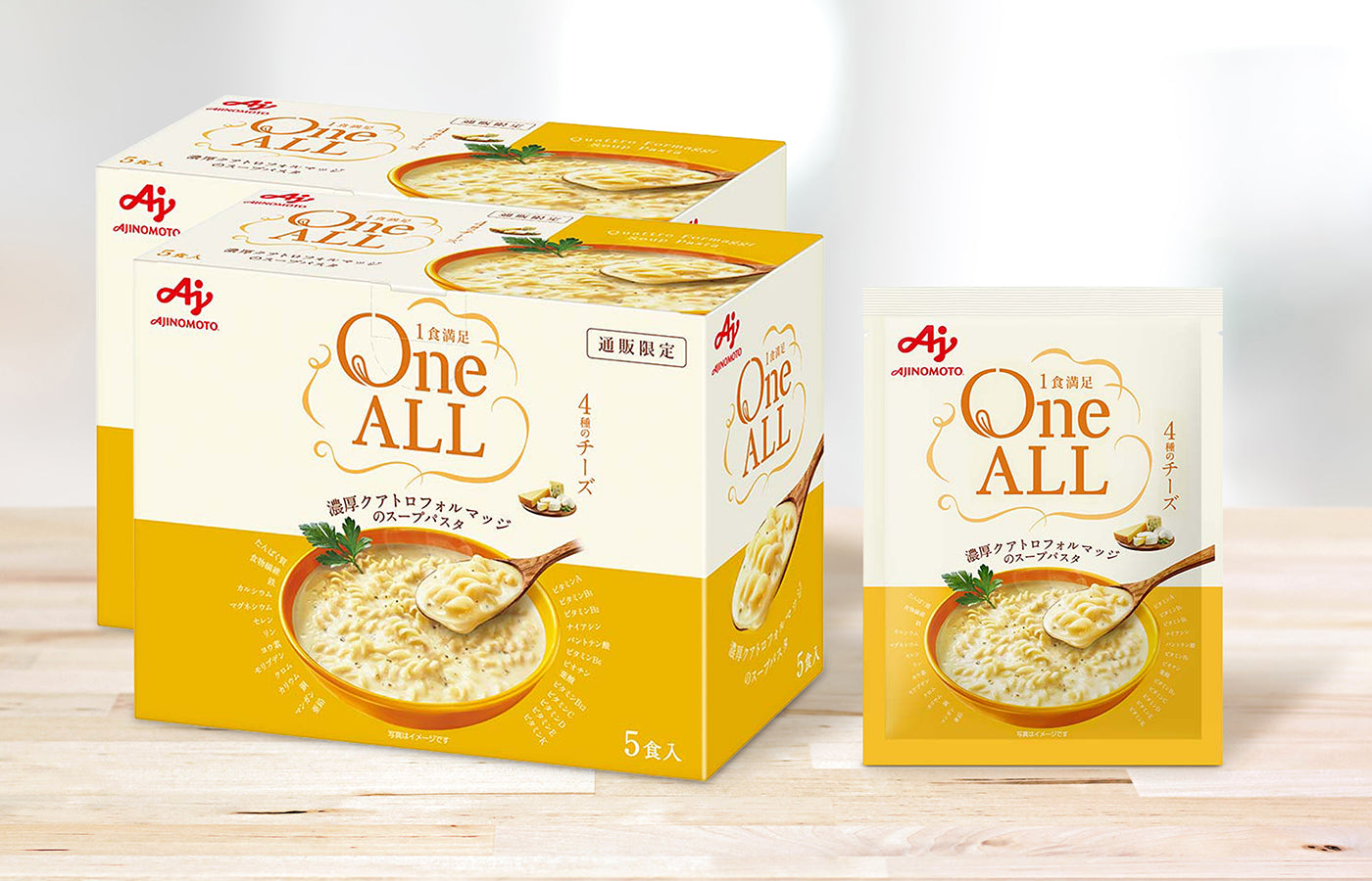 「One ALL」１０食入＜濃厚クアトロフォルマッジ＞