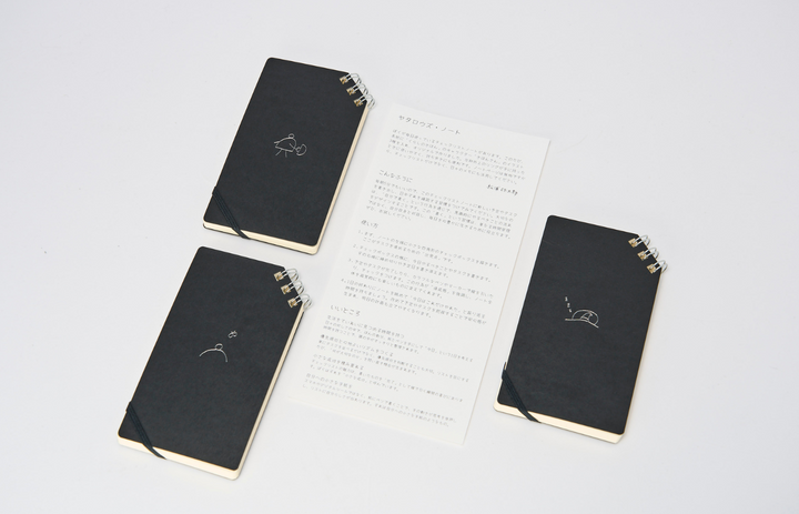 oishisanostore_yataros_note_06