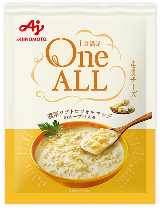 「One ALL」バターチキンカレー風味のスープパスタ