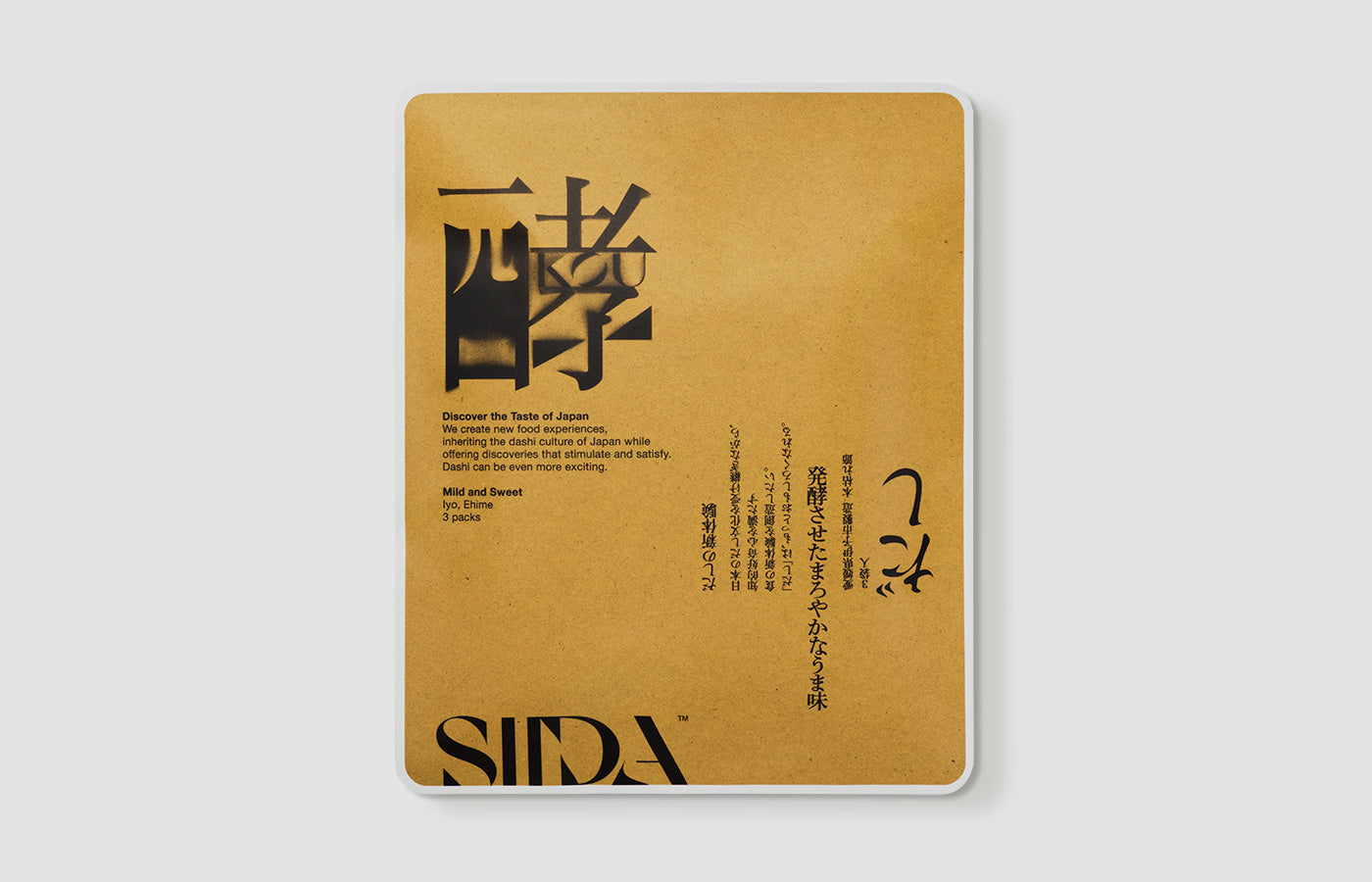 「SIIDA®」 だし3種類セット9袋入